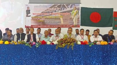আওয়ামী লীগের ৭৩তম প্রতিষ্ঠা বার্ষিকী ও পদ্মা সেতু উদ্বোধন উপলক্ষে  আলোচনা সভা ও আনন্দ উৎসব করেছে আওয়ামীলীগ মিলান লোম্বার্দিয়া
