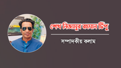 নাইট ফুটসাল কিশোরদের মধ্যে কেমন প্রভাব ফেলছে?