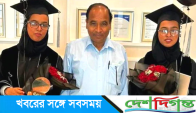 আরব আমিরাতে ‘গোল্ডেন রেসিডেন্স ভিসা’ পেয়েছেন হাজীপুরের দুই যময বোন | দেশদিগন্ত
