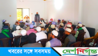 মৌলভীবাজার জেলা জমিয়তের কাউন্সিল সামনে রেখে প্রস্তুতি সভা সম্পন্ন | দেশদিগন্ত