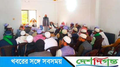মৌলভীবাজার জেলা জমিয়তের কাউন্সিল সামনে রেখে প্রস্তুতি সভা সম্পন্ন | দেশদিগন্ত