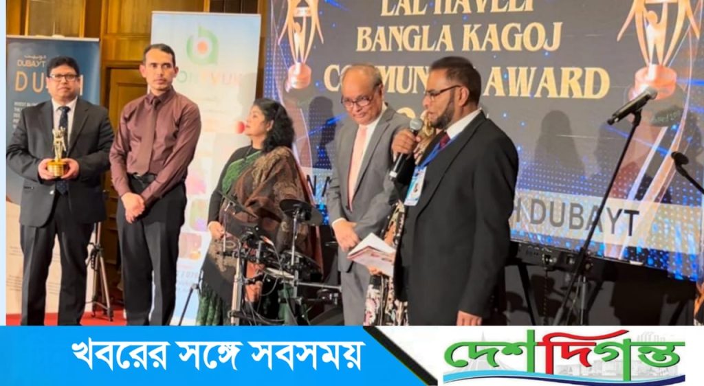 বর্ণাঢ্য আয়োজনে বাংলা কাগজ কমিউনিটি এওয়ার্ড পর্তুগালে সম্পন্ন