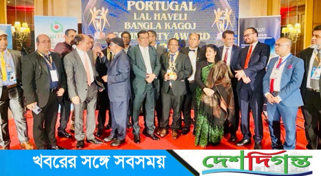 সাংবাদিকতায় পর্তুগালে বাংলা কাগজ কমিউনিটি এওয়ার্ড পেলেন বড়লেখার সেলিম উদ্দিন