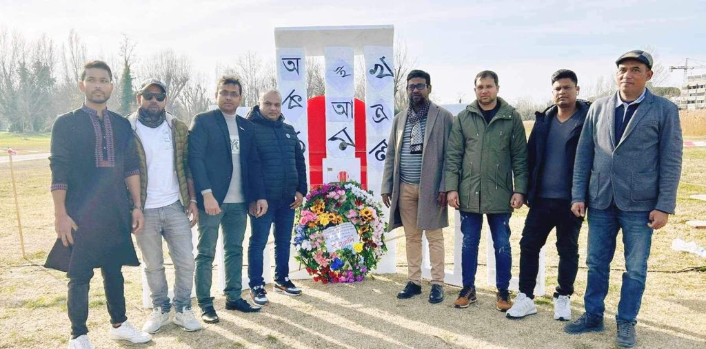 যথাযথ মর্যাদায় একুশে ফেব্রুয়ারি পালন করেছে বৃহত্তর ফরিদপুর প্রবাসী কল্যাণ সমিতি রিমিনি,ইতালি