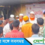 মৌলভীবাজার জেলা শহরে জমিয়তের গণ ইফতার ক্যাম্পেইন