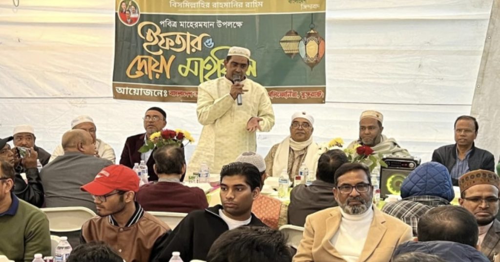 মহান স্বাধীনতা দিবস উপলক্ষ্যে ক্যালিফোর্নিয়া বিএনপির আলোচনা সভা ও ইফতার মাহফিল অনুষ্ঠিত