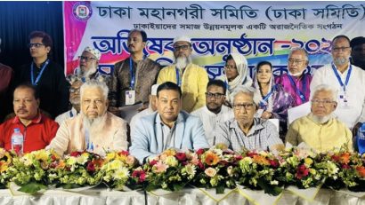 সংস্কৃতির চাদরে আগলে থাকা পুরান ঢাকা হারিয়ে ফেলছে নিজস্বতা,কাদের গনি চৌধুরী