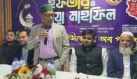 মুন্সিগঞ্জ এসোসিয়েশন অব পর্তুগালের আয়োজনে ইফতার ও দোয়া মাহফিল সম্পন্ন
